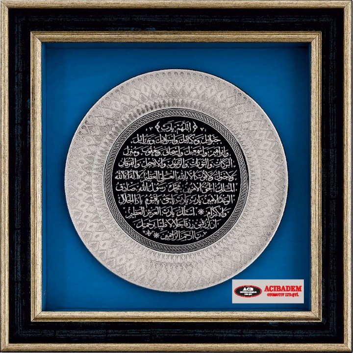 Bereket Duası Duvar Panosu Gümüş Detaylı 55x55 cm